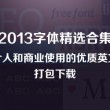 3D试机号开奖号码是多少