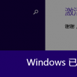 香港正版2021最准的特马网